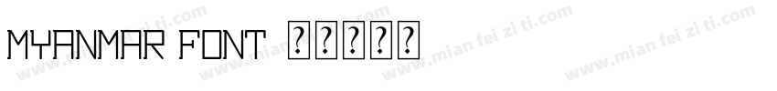 Myanmar font字体转换